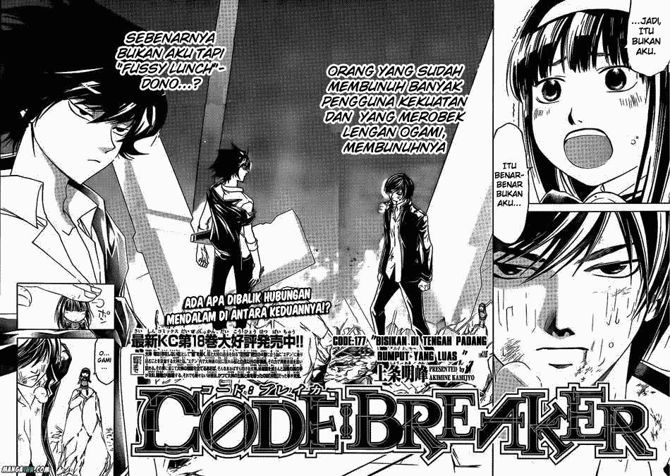 Code: Breaker Chapter 177 Gambar 4