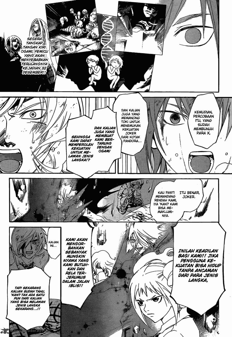 Code: Breaker Chapter 175 Gambar 5