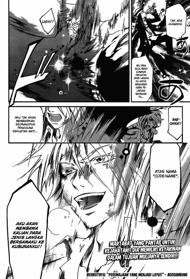 Code: Breaker Chapter 174 Gambar 19
