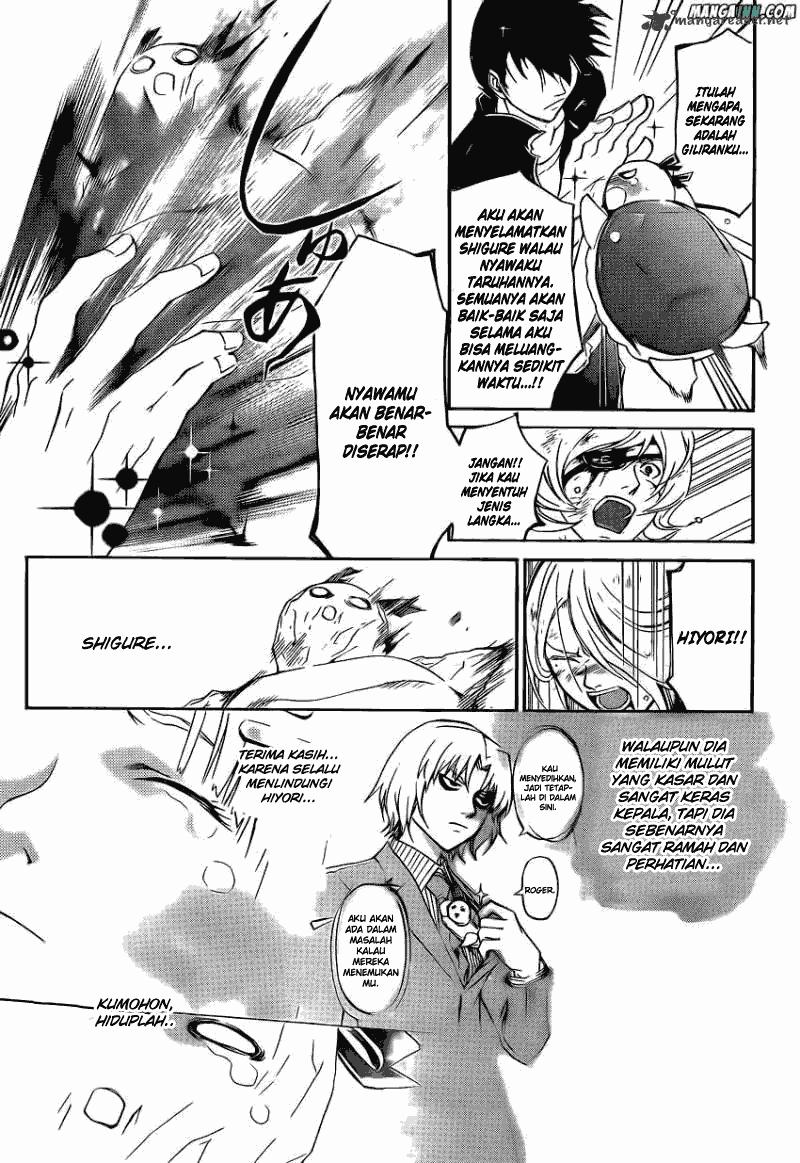 Code: Breaker Chapter 172 Gambar 13