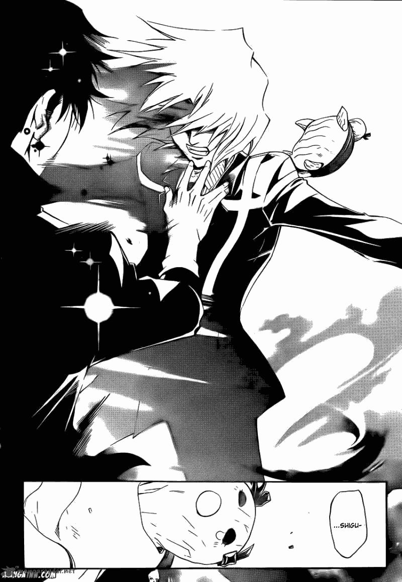 Code: Breaker Chapter 172 Gambar 14