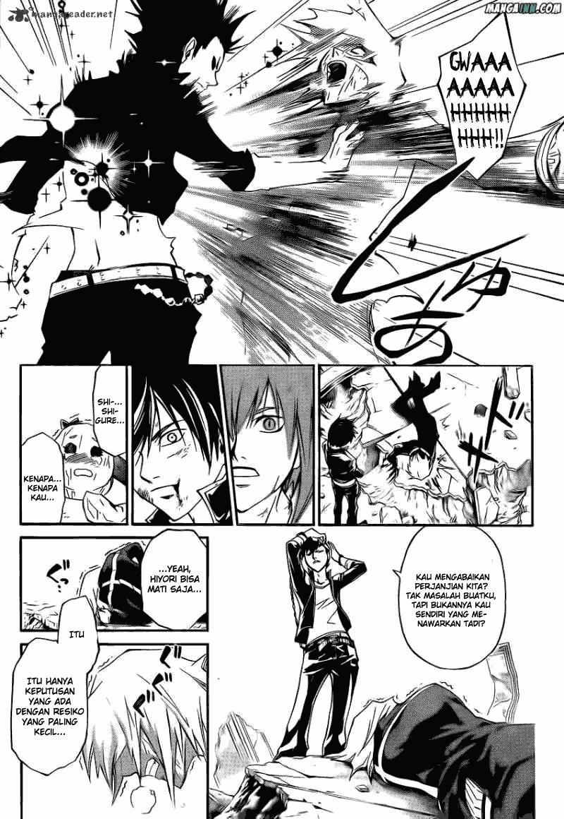 Code: Breaker Chapter 172 Gambar 15