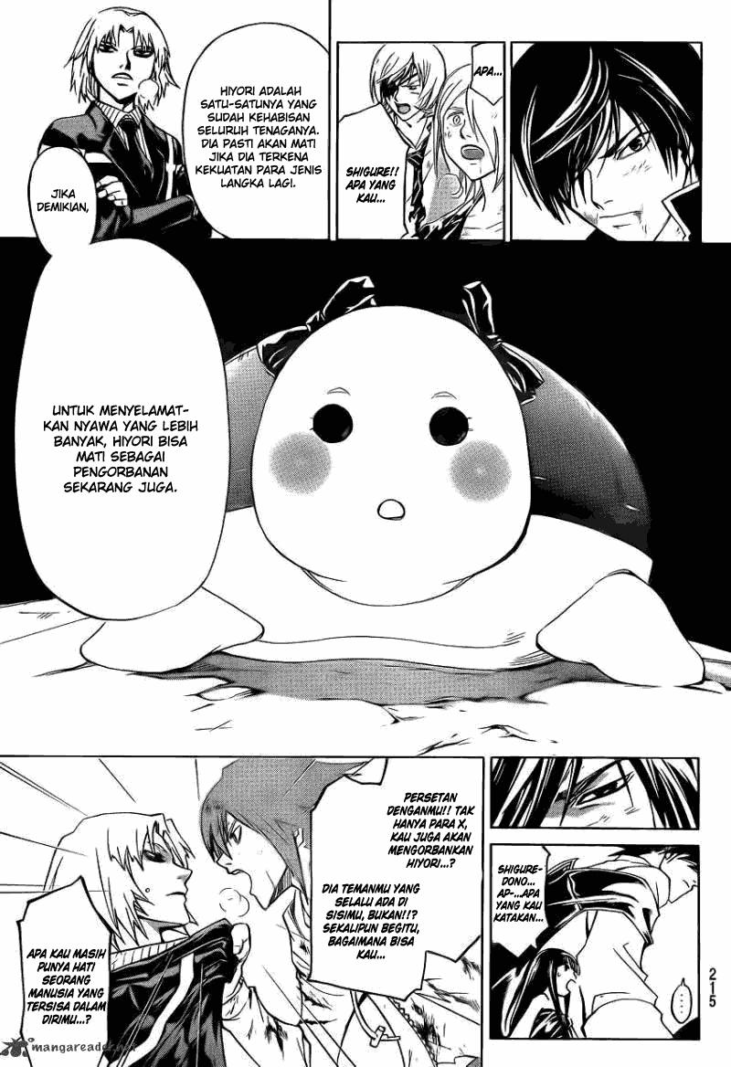 Code: Breaker Chapter 172 Gambar 7