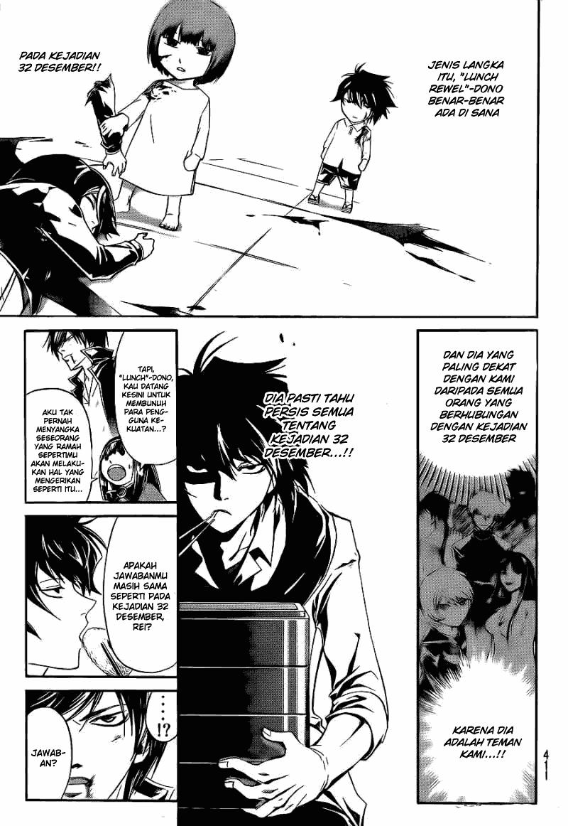 Code: Breaker Chapter 171 Gambar 9