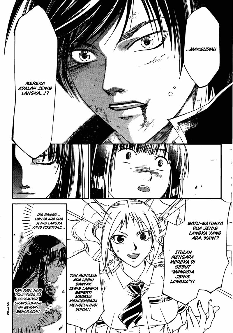 Code: Breaker Chapter 170 Gambar 16