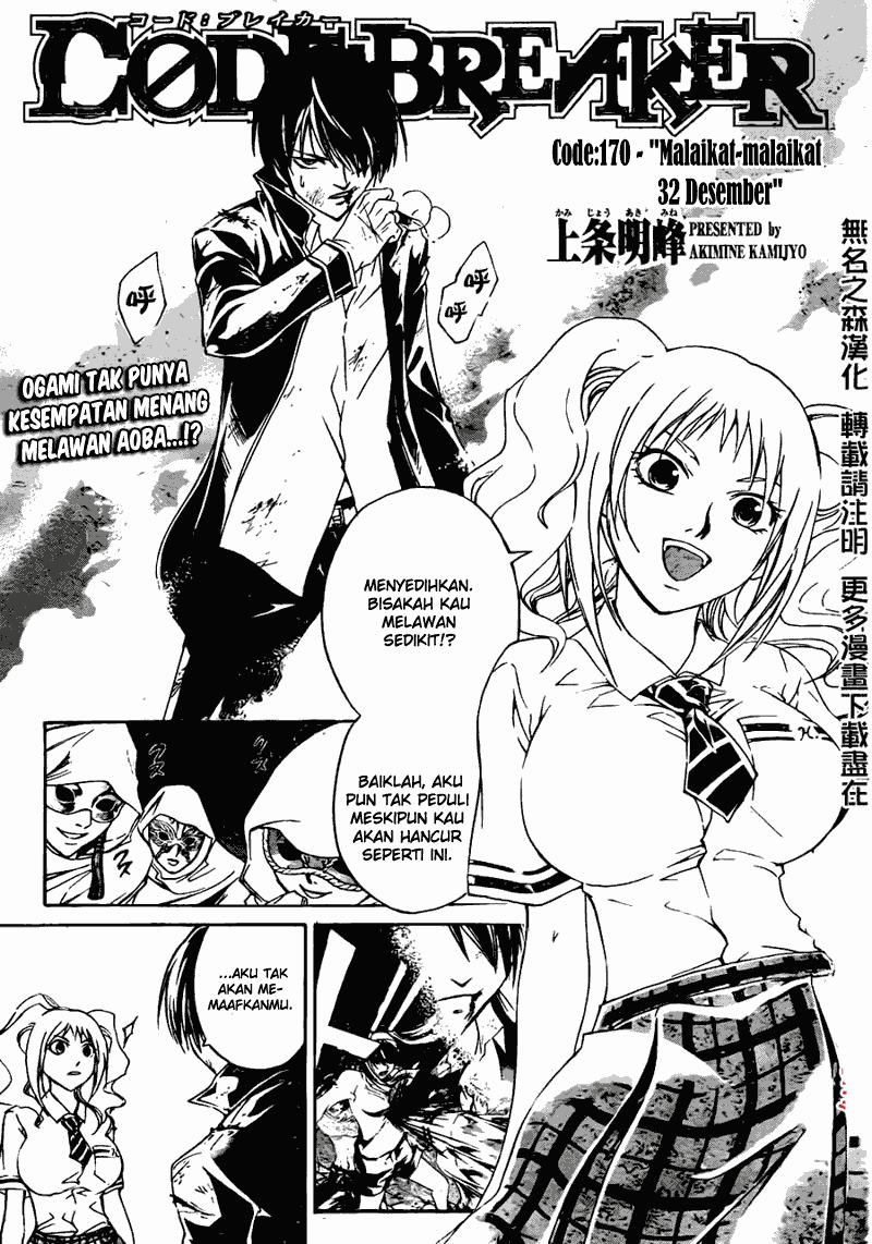 Code: Breaker Chapter 170 Gambar 3