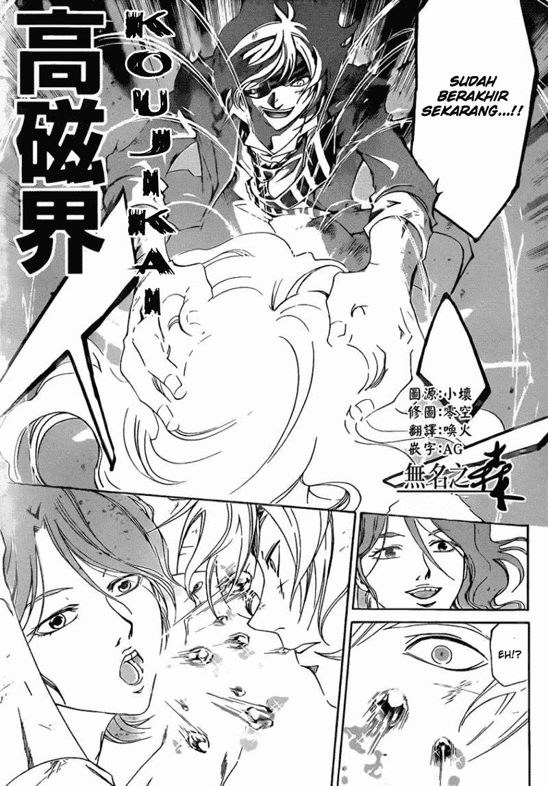 Code: Breaker Chapter 169 Gambar 11