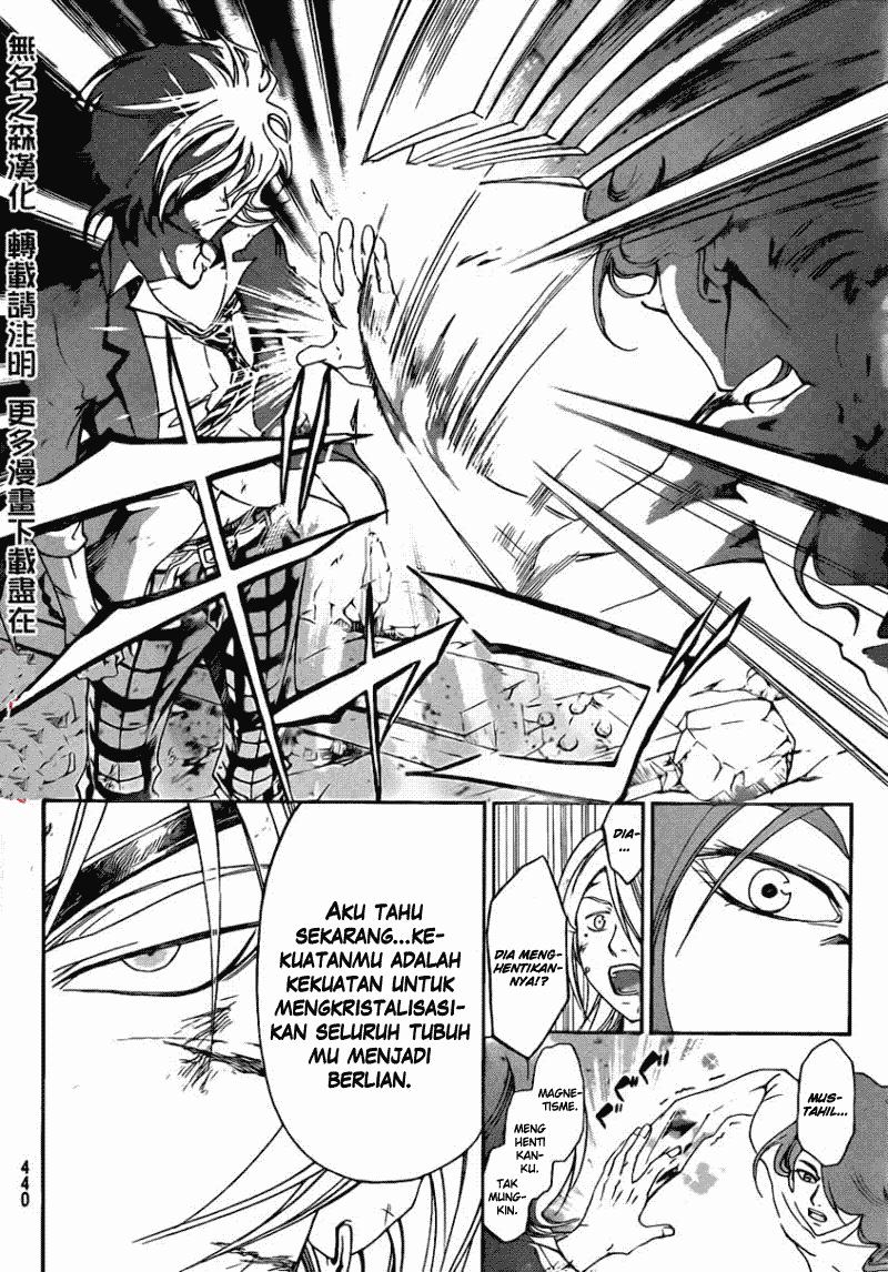 Code: Breaker Chapter 169 Gambar 14