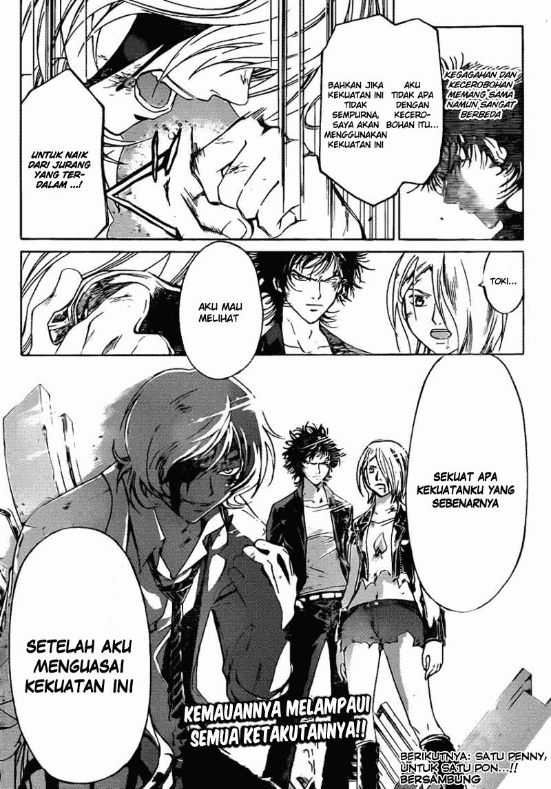 Code: Breaker Chapter 169 Gambar 20