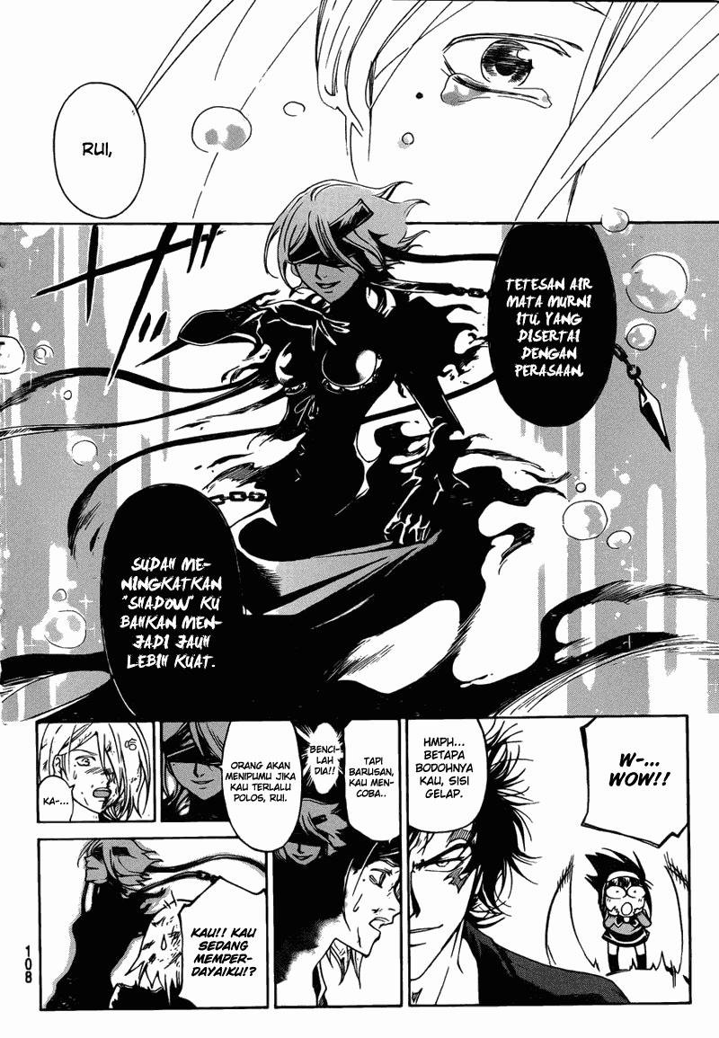 Code: Breaker Chapter 167 Gambar 18