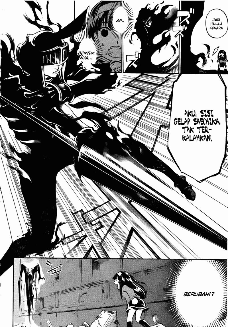 Code: Breaker Chapter 167 Gambar 4