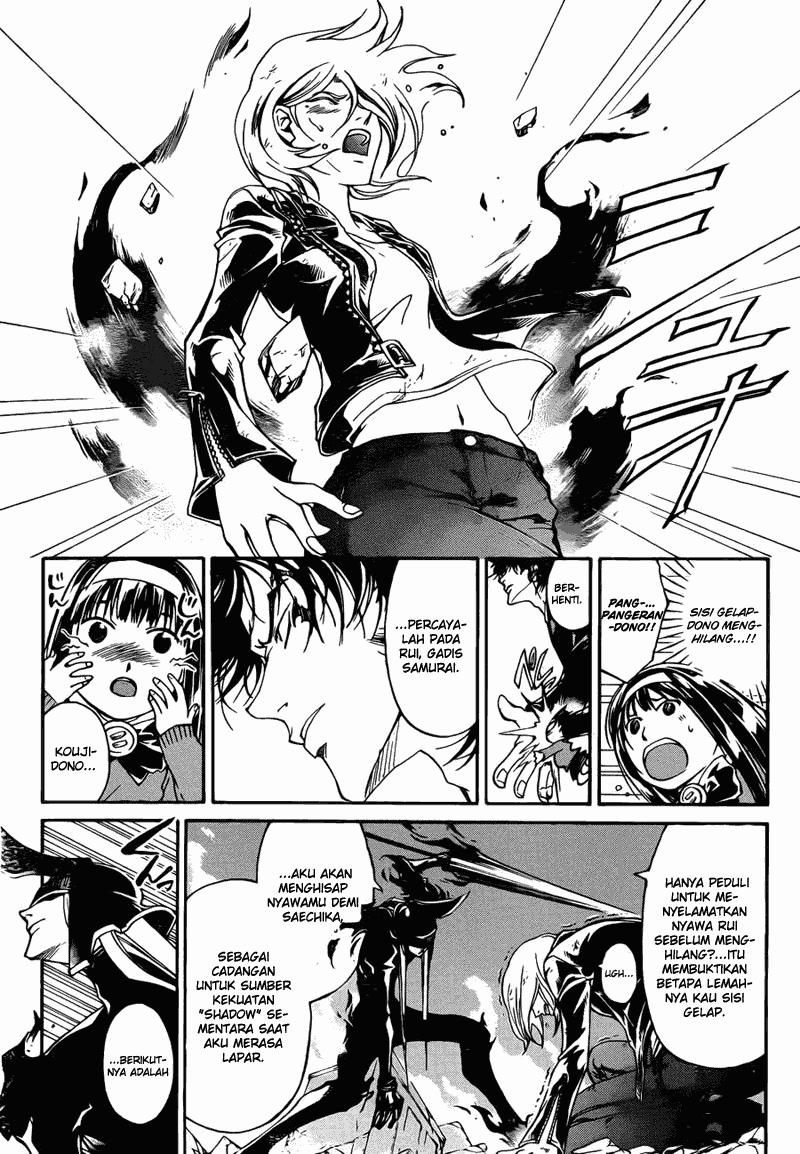 Code: Breaker Chapter 167 Gambar 7