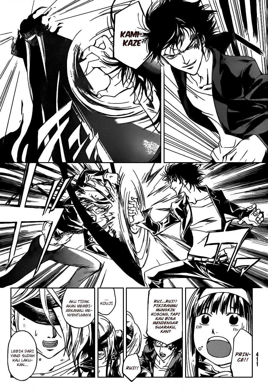 Code: Breaker Chapter 166 Gambar 13