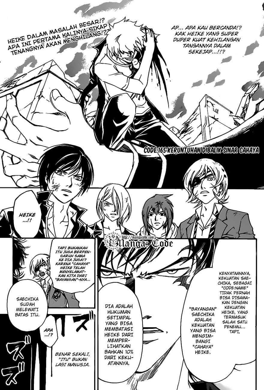 Code: Breaker Chapter 165 Gambar 3