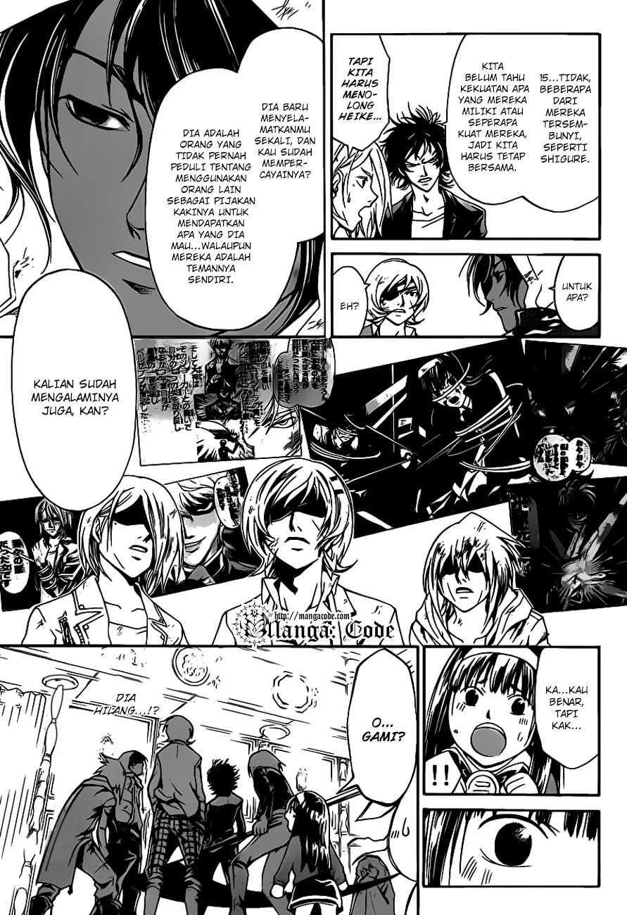 Code: Breaker Chapter 165 Gambar 7
