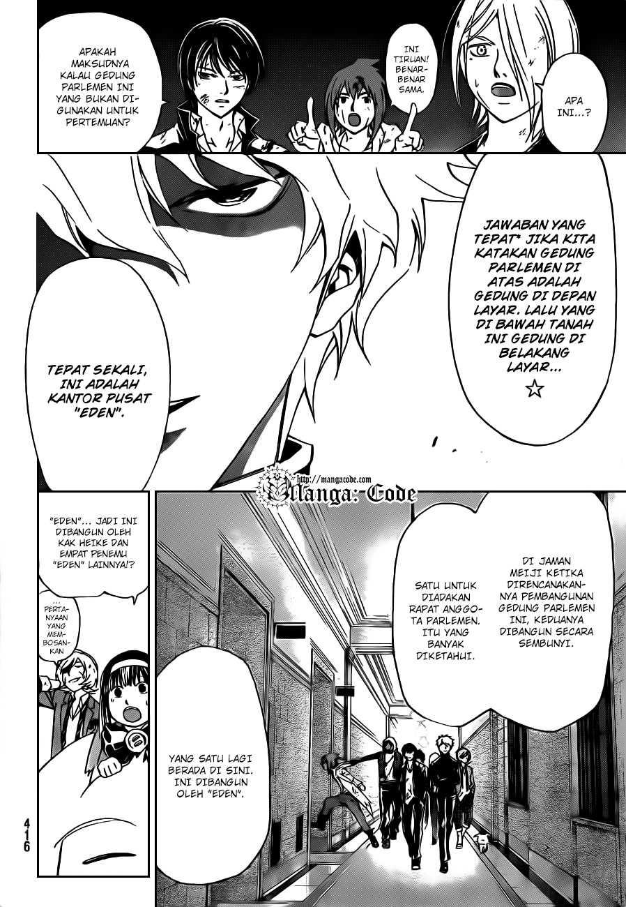 Code: Breaker Chapter 164 Gambar 4
