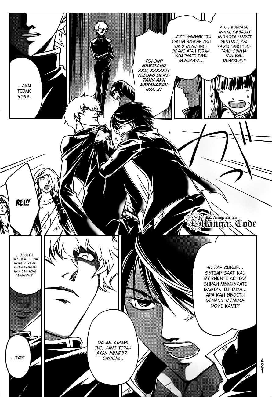 Code: Breaker Chapter 164 Gambar 9