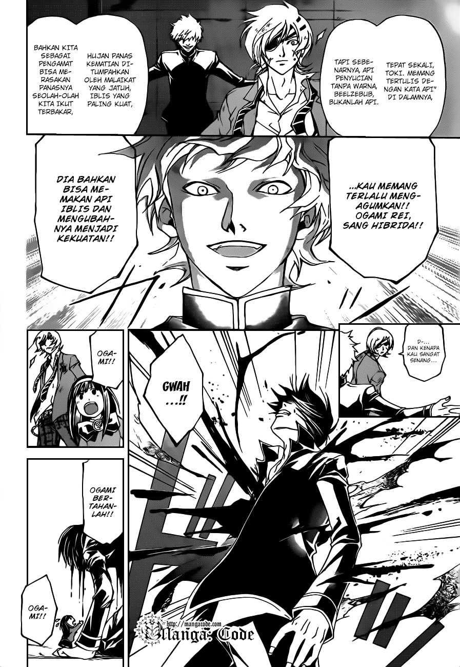Code: Breaker Chapter 162 Gambar 11