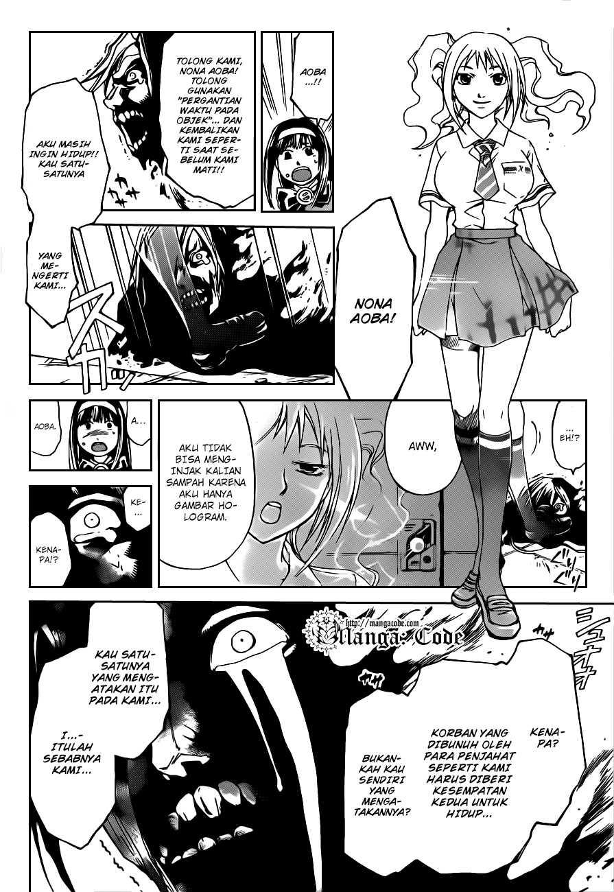 Code: Breaker Chapter 162 Gambar 13