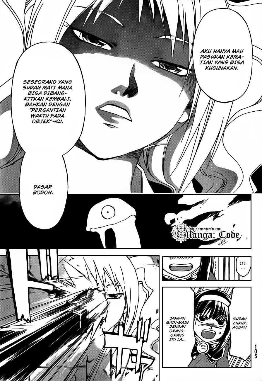 Code: Breaker Chapter 162 Gambar 14