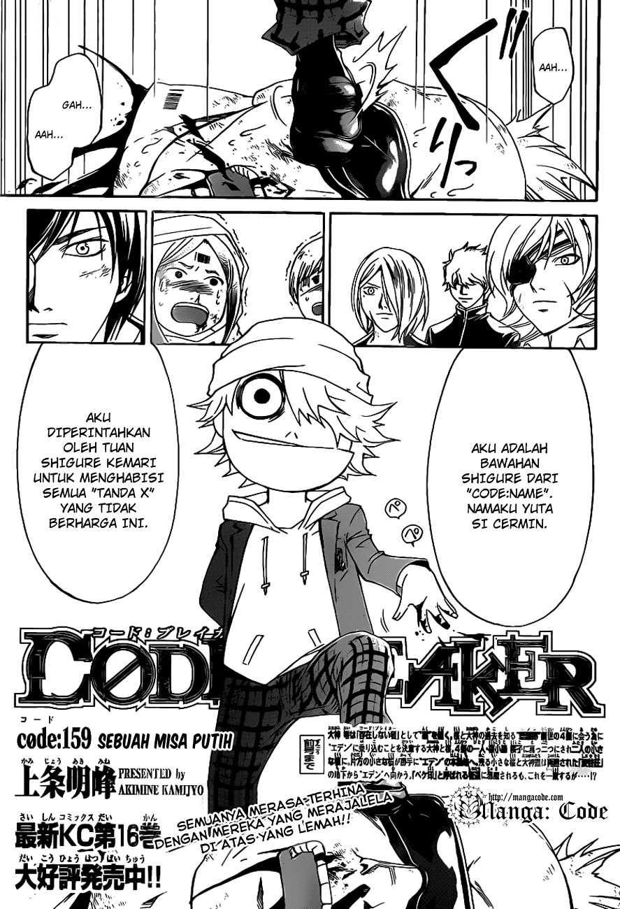 Code: Breaker Chapter 159 Gambar 3