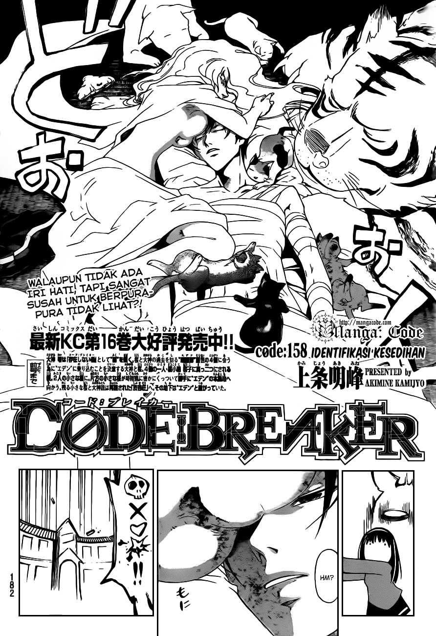 Code: Breaker Chapter 158 Gambar 4