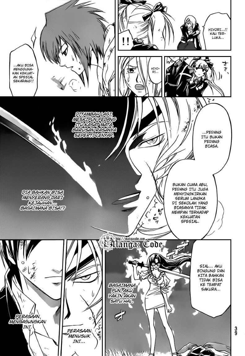 Code: Breaker Chapter 156 Gambar 7