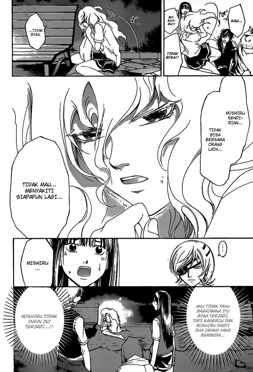 Code: Breaker Chapter 155 Gambar 11