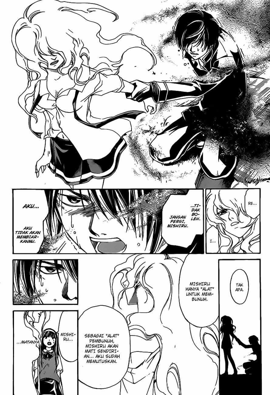 Code: Breaker Chapter 155 Gambar 17