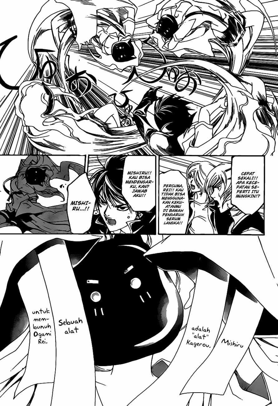 Code: Breaker Chapter 155 Gambar 8