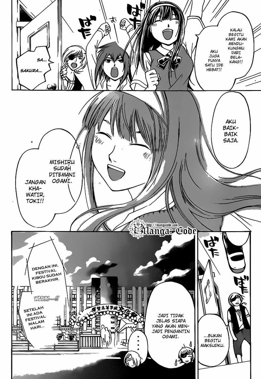 Code: Breaker Chapter 154 Gambar 11