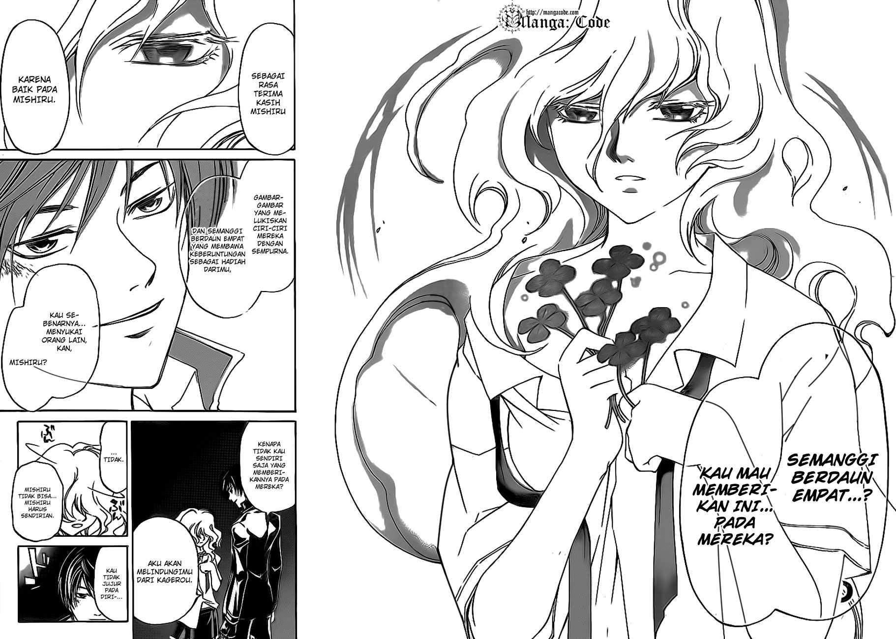 Code: Breaker Chapter 154 Gambar 15