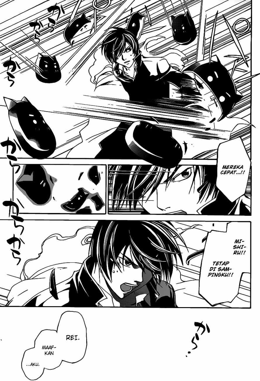 Code: Breaker Chapter 154 Gambar 19