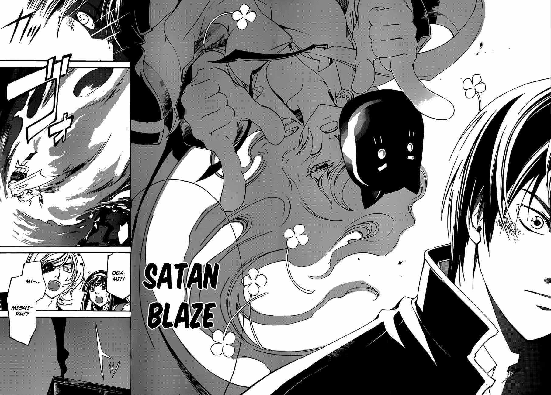 Code: Breaker Chapter 154 Gambar 20