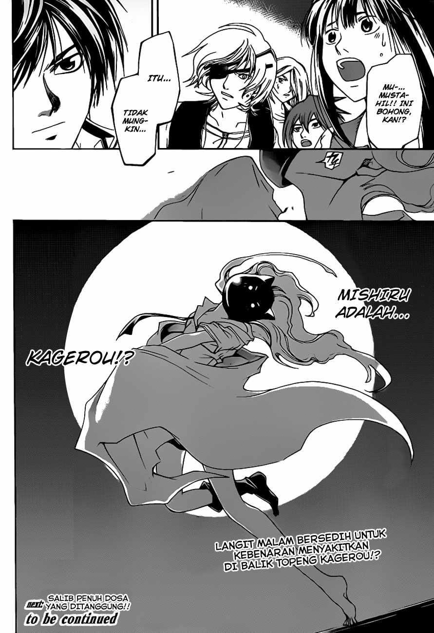Code: Breaker Chapter 154 Gambar 21