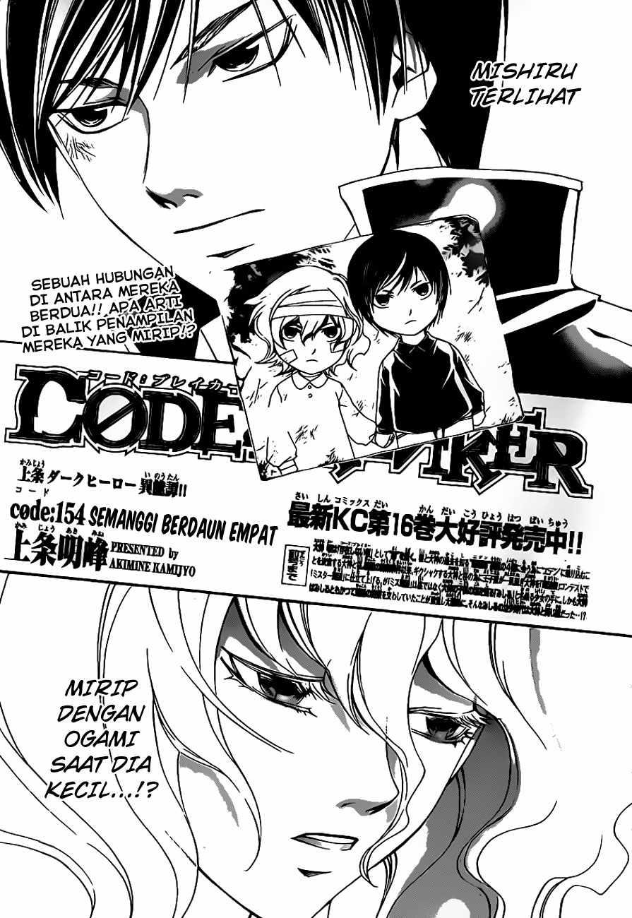 Code: Breaker Chapter 154 Gambar 4