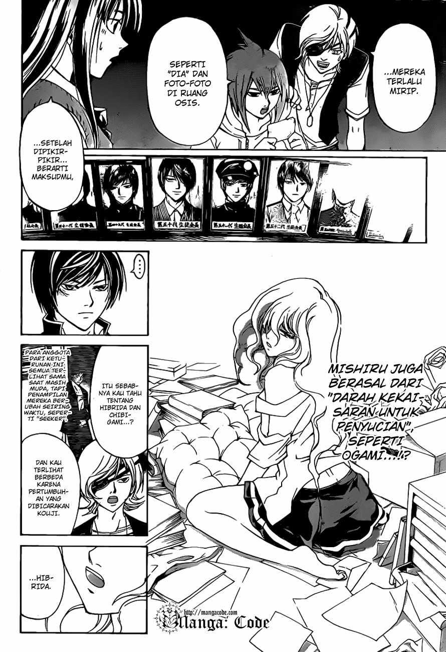 Code: Breaker Chapter 154 Gambar 5