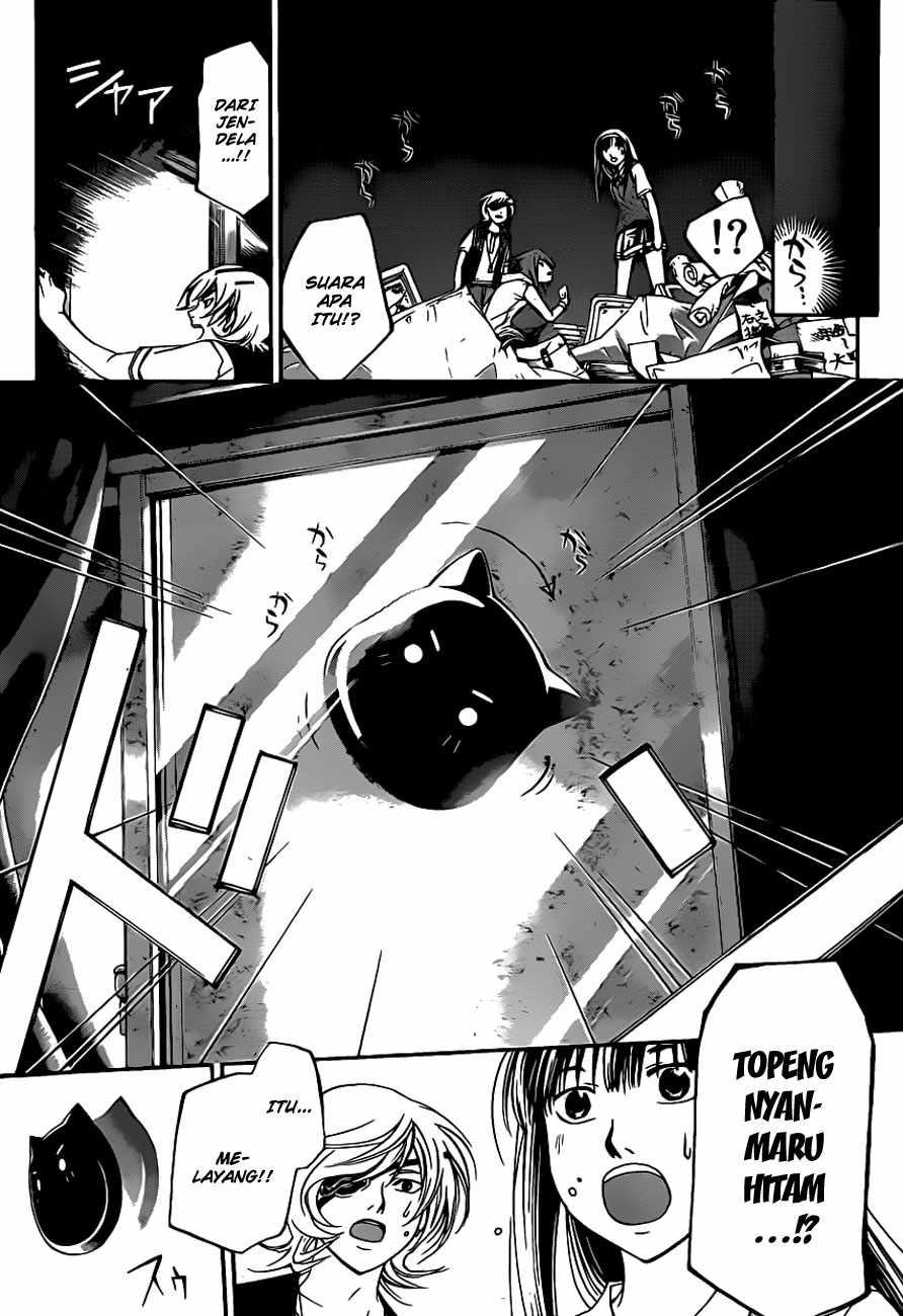 Code: Breaker Chapter 154 Gambar 6