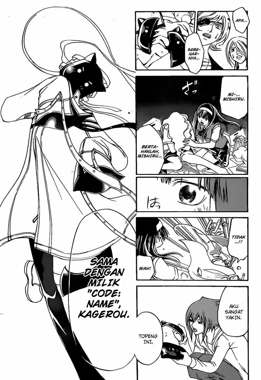 Code: Breaker Chapter 154 Gambar 8