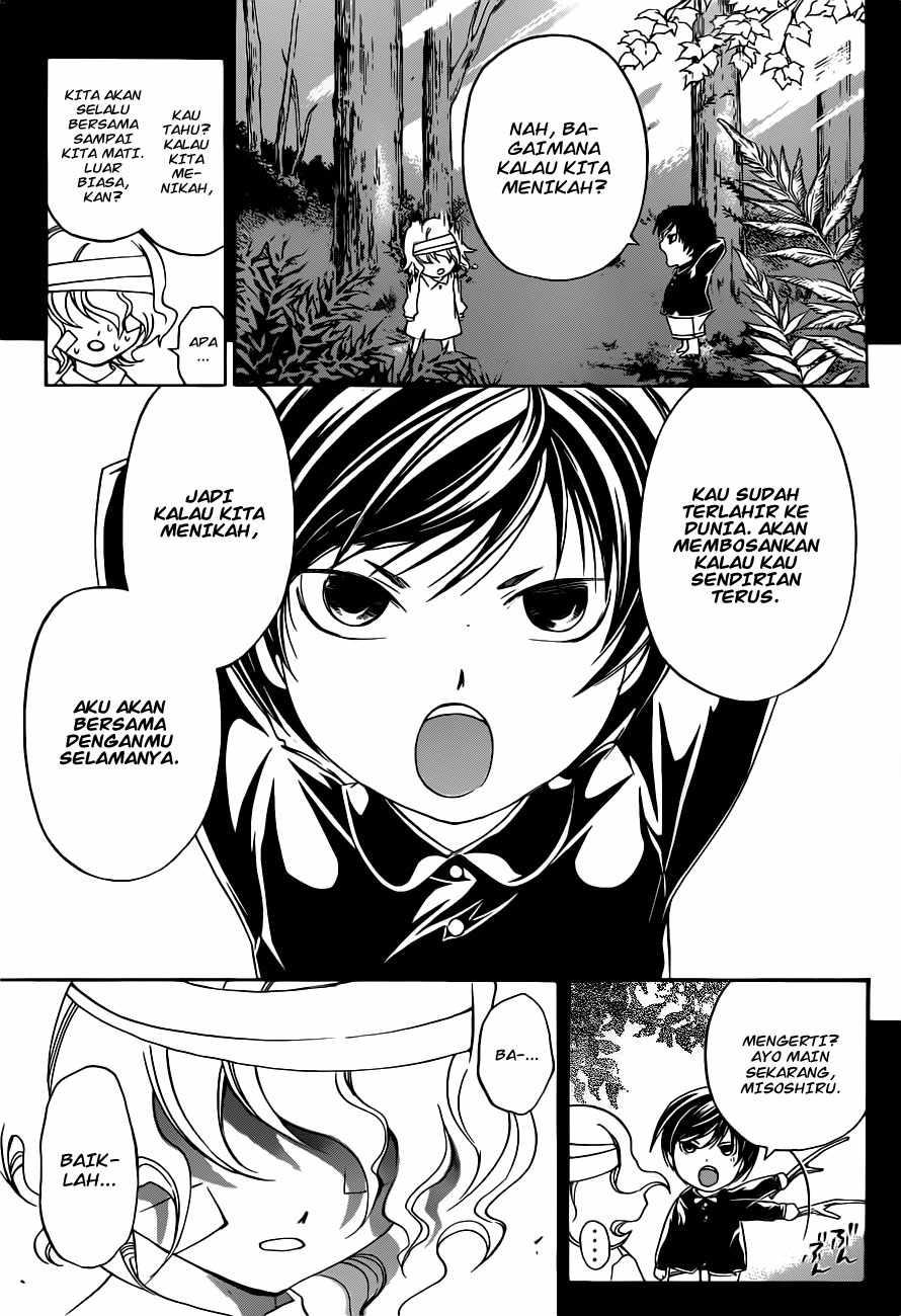 Code: Breaker Chapter 153 Gambar 17