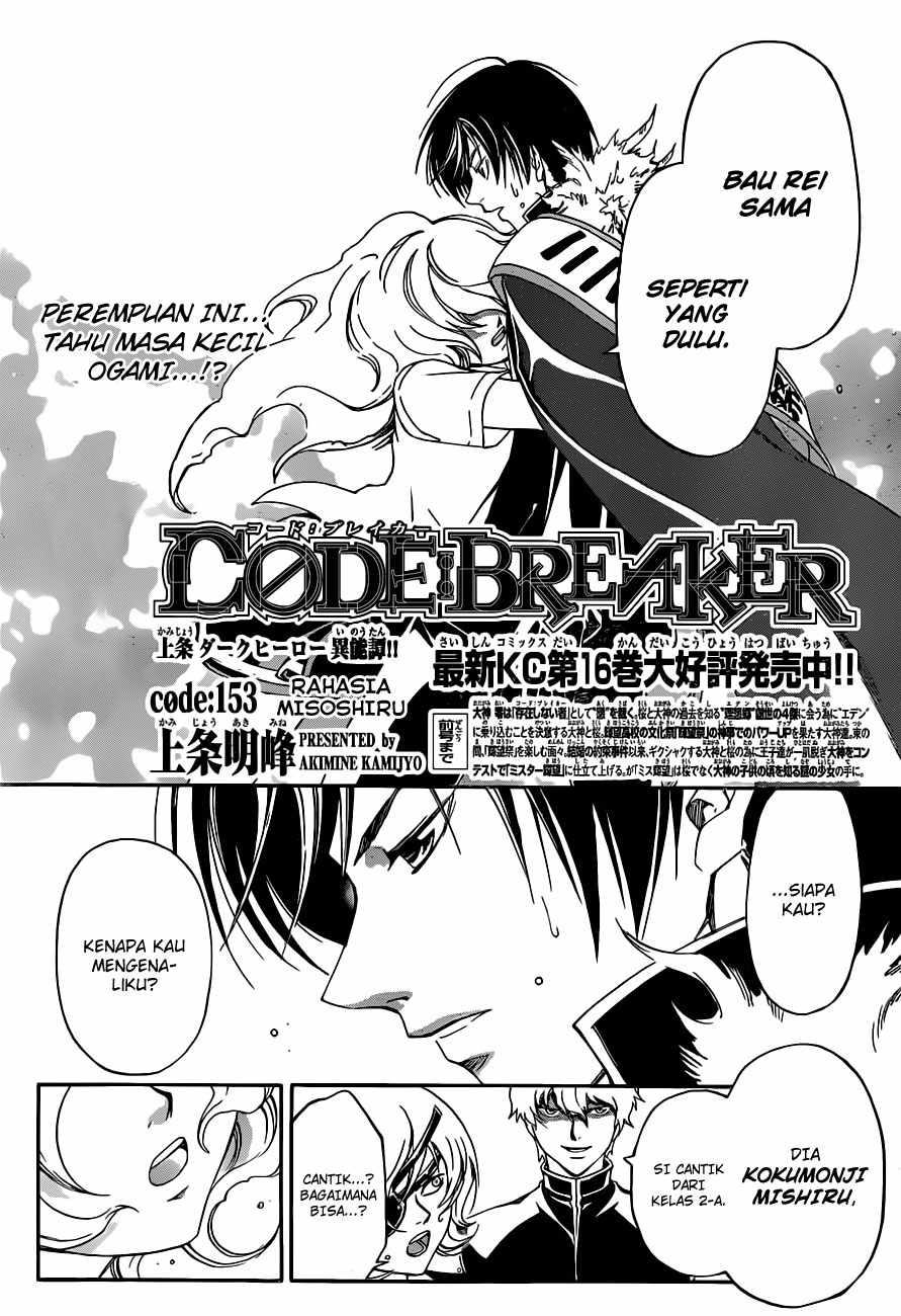 Code: Breaker Chapter 153 Gambar 4
