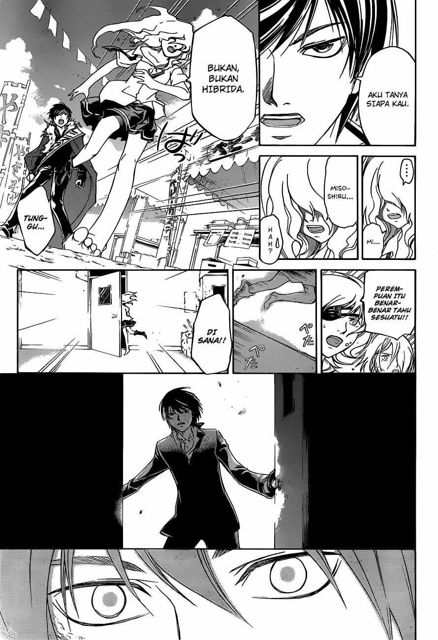 Code: Breaker Chapter 153 Gambar 6