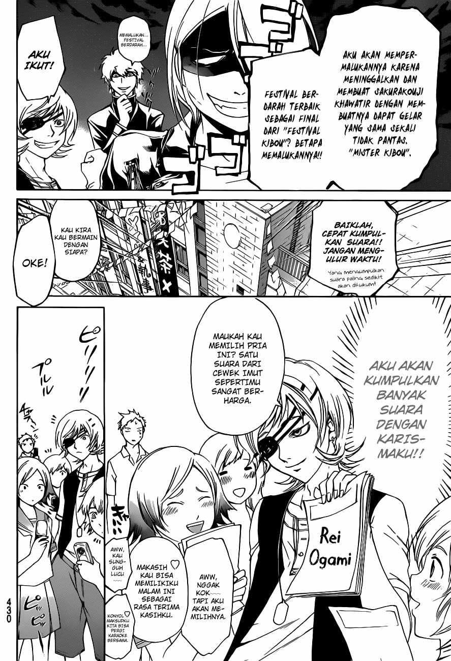 Code: Breaker Chapter 152 Gambar 13