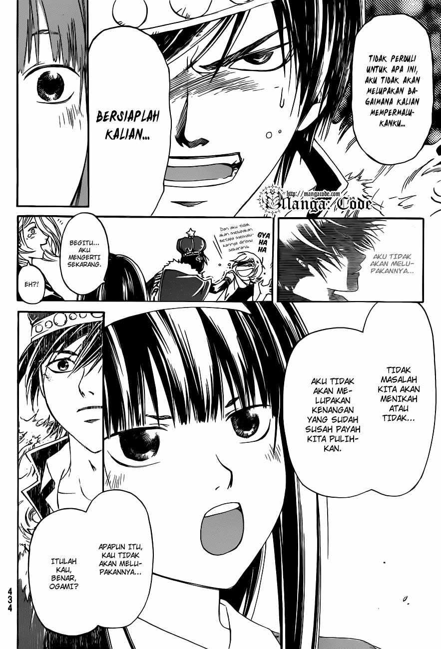 Code: Breaker Chapter 152 Gambar 17
