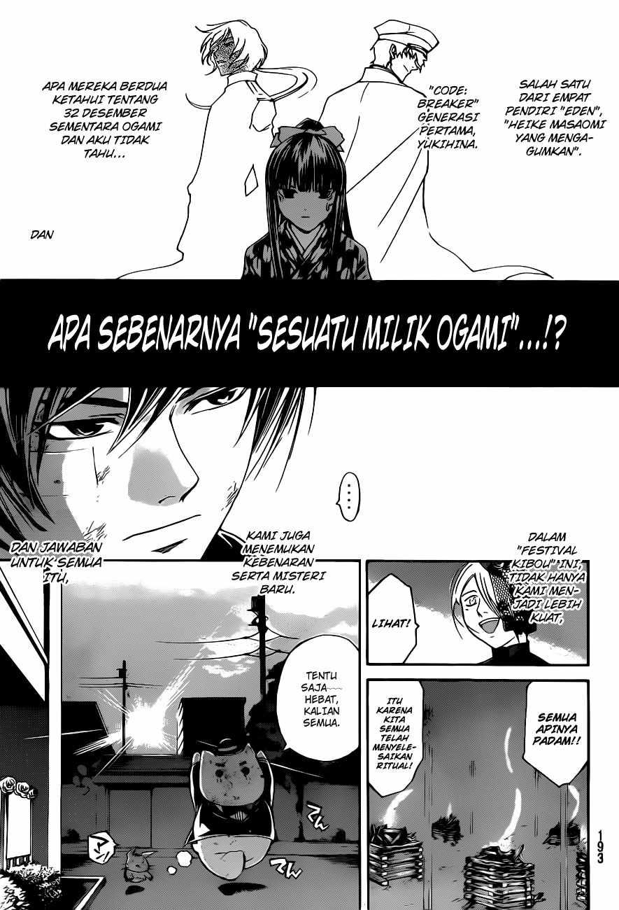 Code: Breaker Chapter 151 Gambar 21