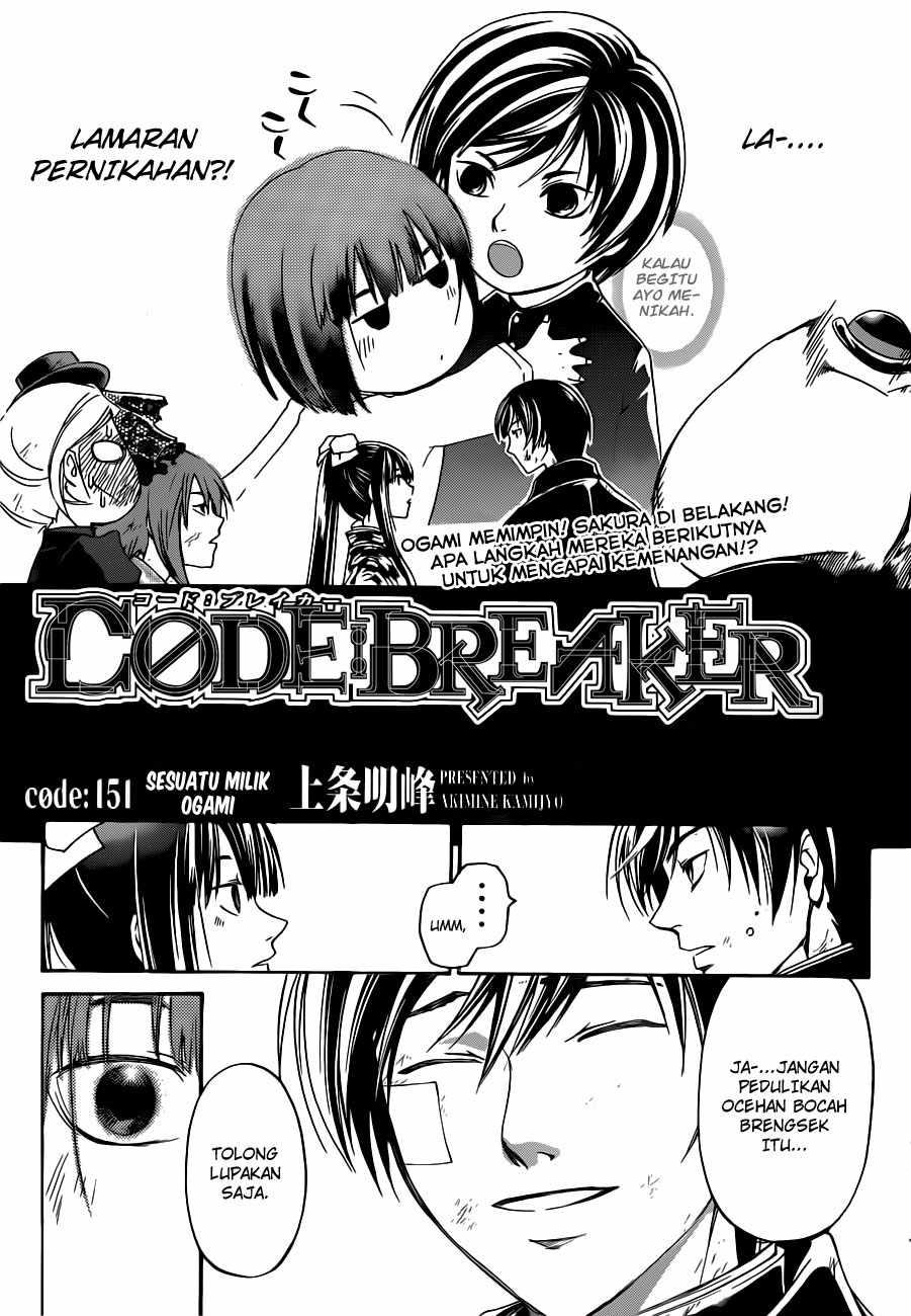 Code: Breaker Chapter 151 Gambar 4