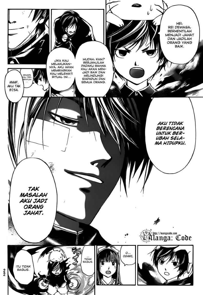 Code: Breaker Chapter 150 Gambar 14