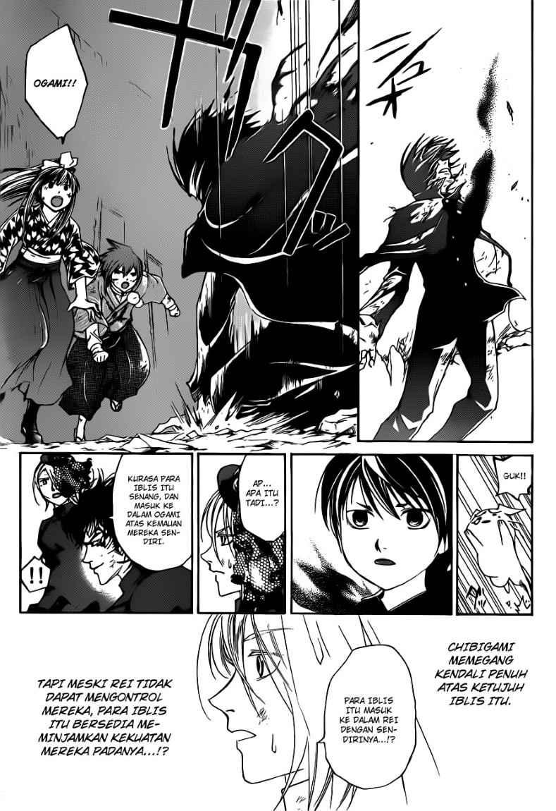 Code: Breaker Chapter 150 Gambar 21