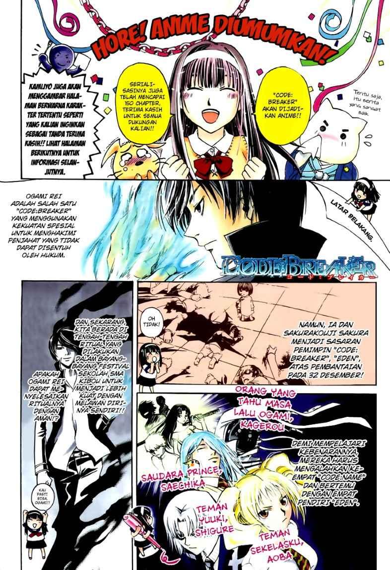 Code: Breaker Chapter 150 Gambar 3