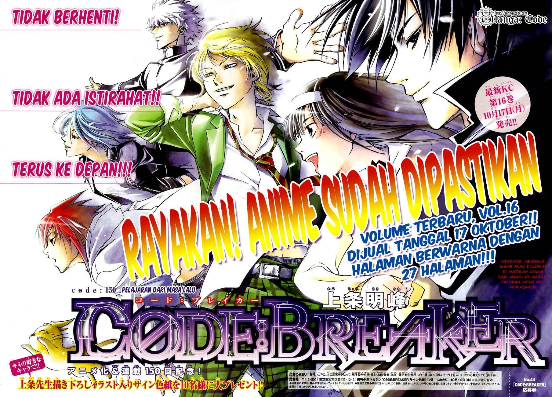 Code: Breaker Chapter 150 Gambar 4
